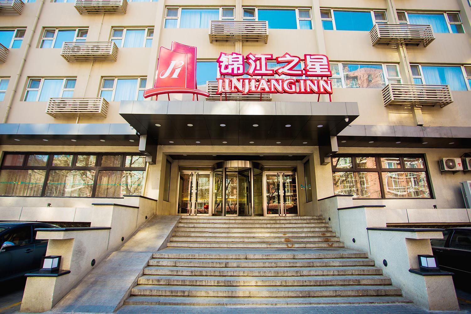 Jinjiang Inn - Beijing Guangqumen Eksteriør billede